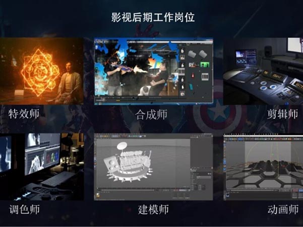 短视频风口正盛，影视后期人才缺口20万，你还不行动吗？