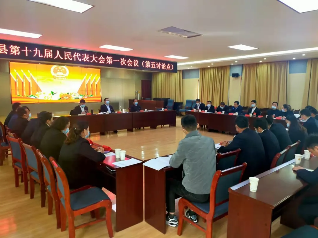 【聚焦两会】组图丨临潭县第十九届人民代表大会第一次会议分组讨论