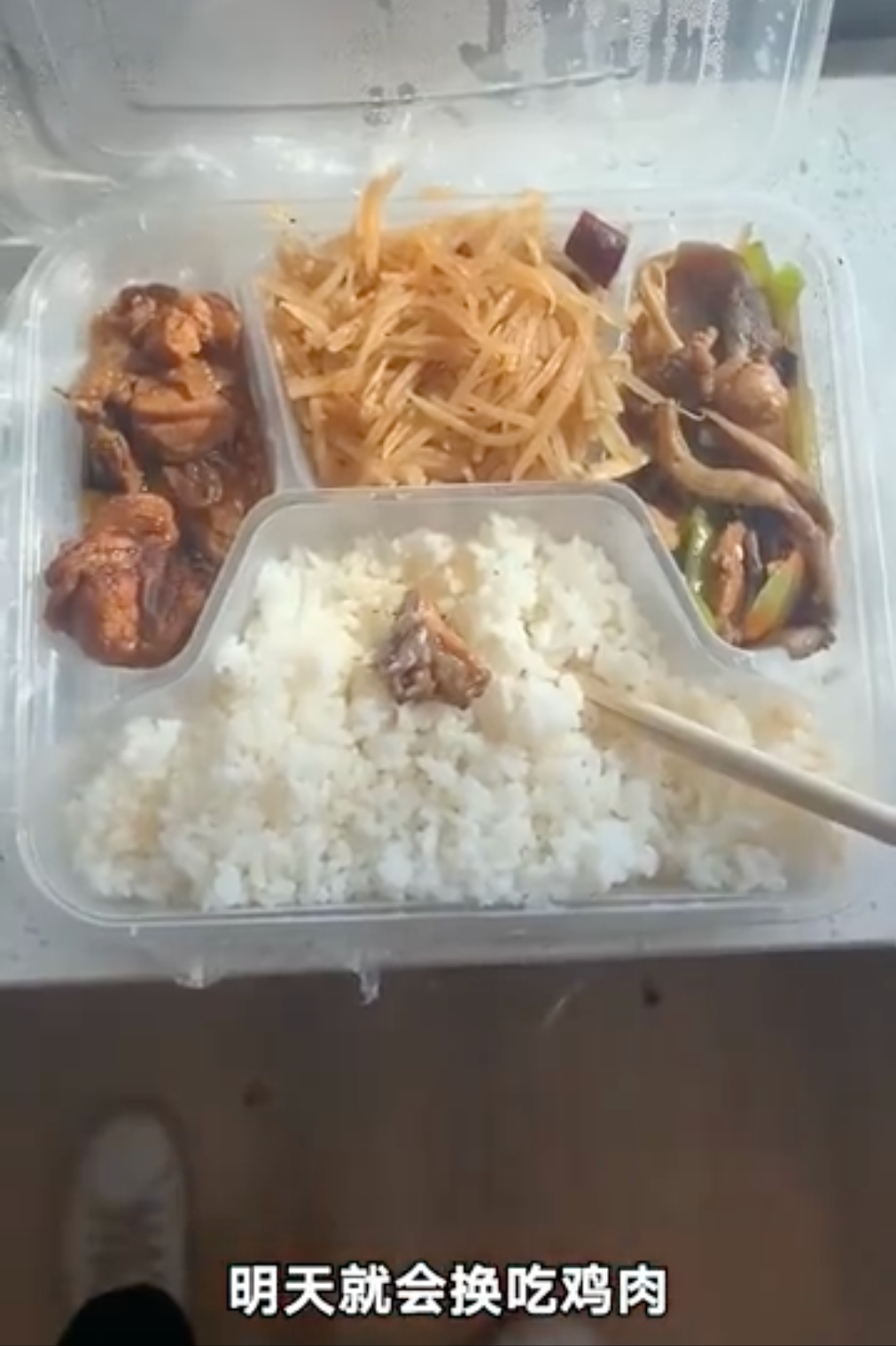 嫌不好吃？滞留内蒙古游客扔掉免费午餐，让一线工作人员心寒啊
