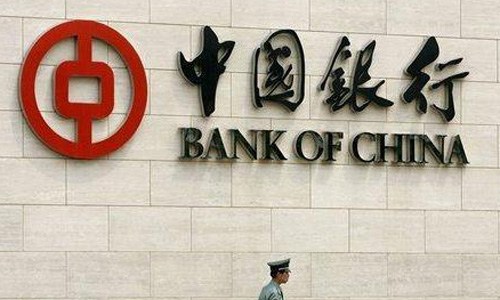 「银行都是」中国五大银行介绍（哪个定期存款利息高）