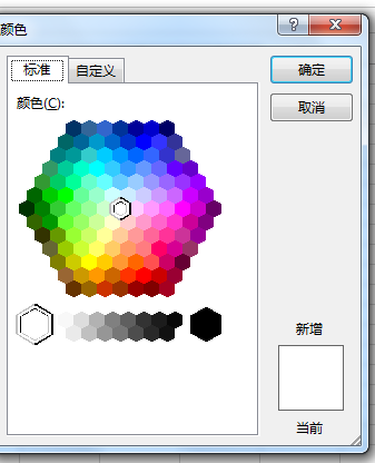 一起学Excel——单元格底纹、文字对齐方式、数字的一些设置