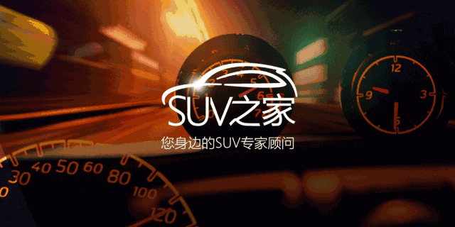 可靠耐用又省油的“持家男”深度试驾2020款丰田RAV4荣放