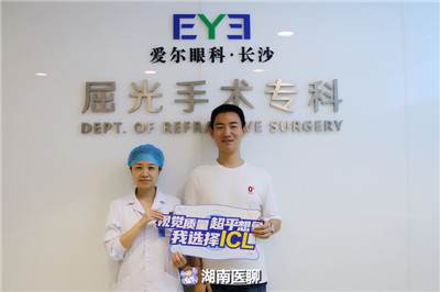 体育老师戴镜16年，近视1000度！如何圆自己“摘镜睛彩梦”？