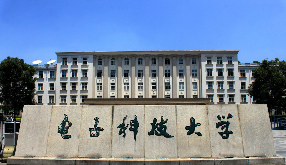 纠结！北京邮电大学VS电子科技大学，该怎么选？