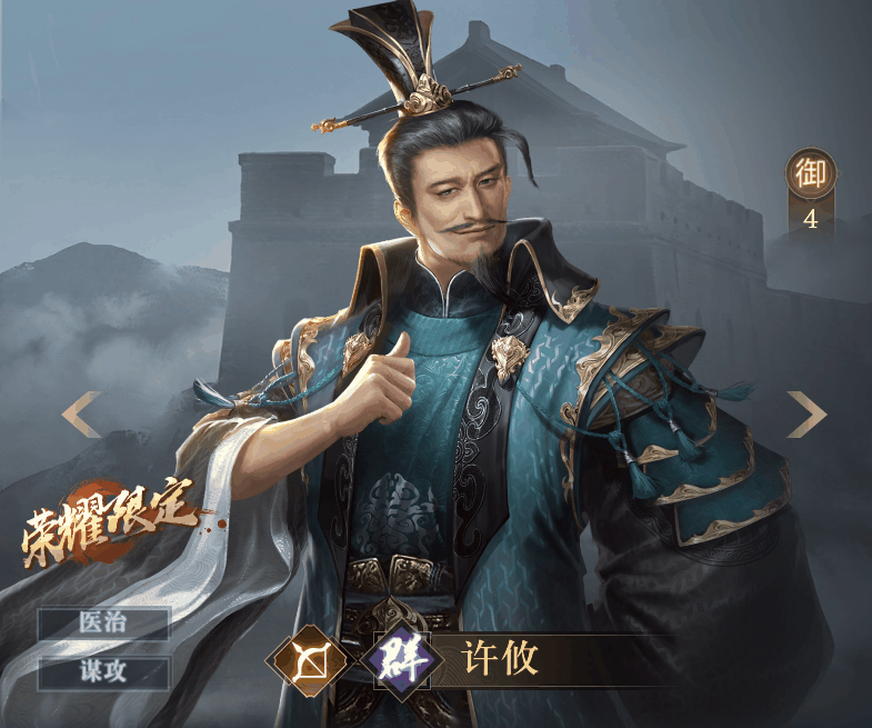 内容曝光丨赛季卡包更新，新武将来袭