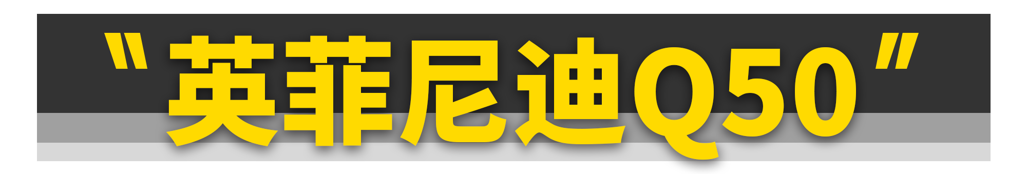 这11款好车，再不买就没了