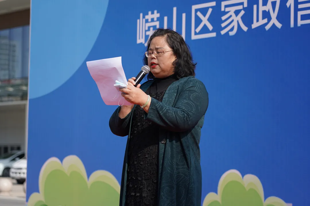 崂山区商务局举办家政信用体系建设启动仪式