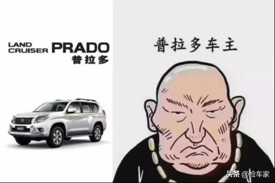 SUV的王者普拉多，停产后只能花35万买二手 买家：现在下手不亏