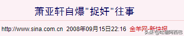 “鲜肉收割机”的瓜，她的快乐你想象不到