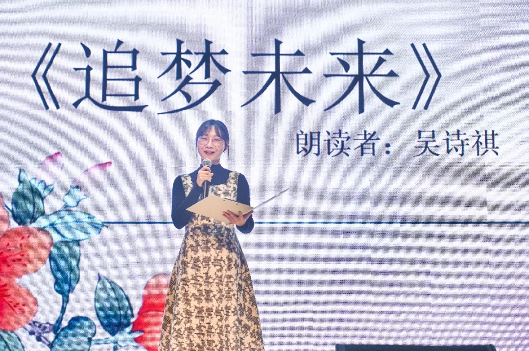 温州肯恩大学举行首届经典诵读大赛