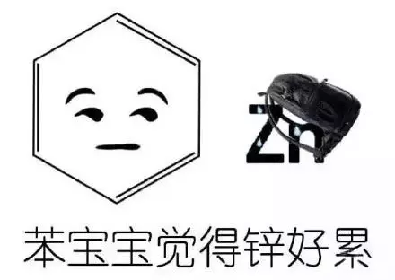 化学生僻字“肼”怎么读？一文详解其发音与含义