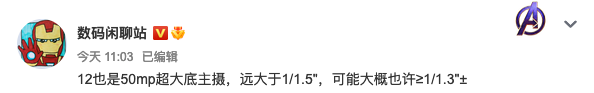 「科技V报」华为WATCH GT Runner官宣；三星S22系列钢化膜曝光-20211112-VDGER