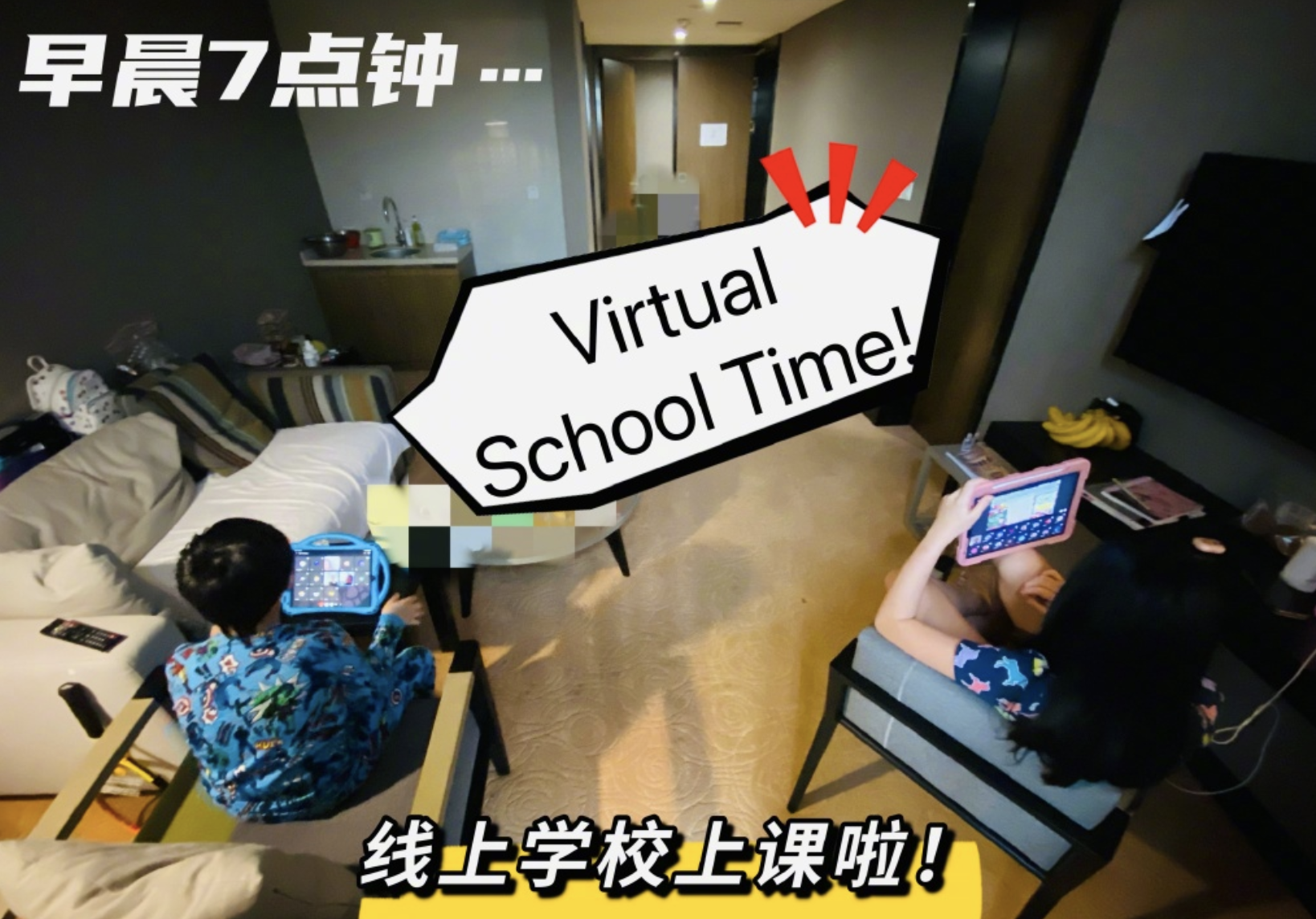 吴尊晒一家四口隔离生活，把酒店变游乐场，打网球烤披萨好充实