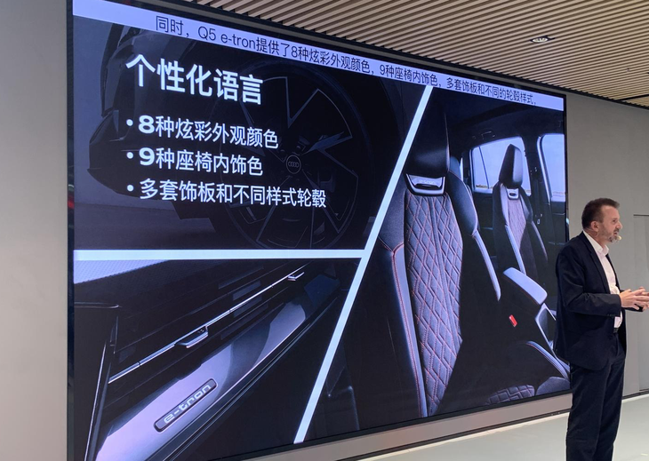 上汽奥迪Q5 e-tron发布 首款豪华纯电SUV/最大续航560km