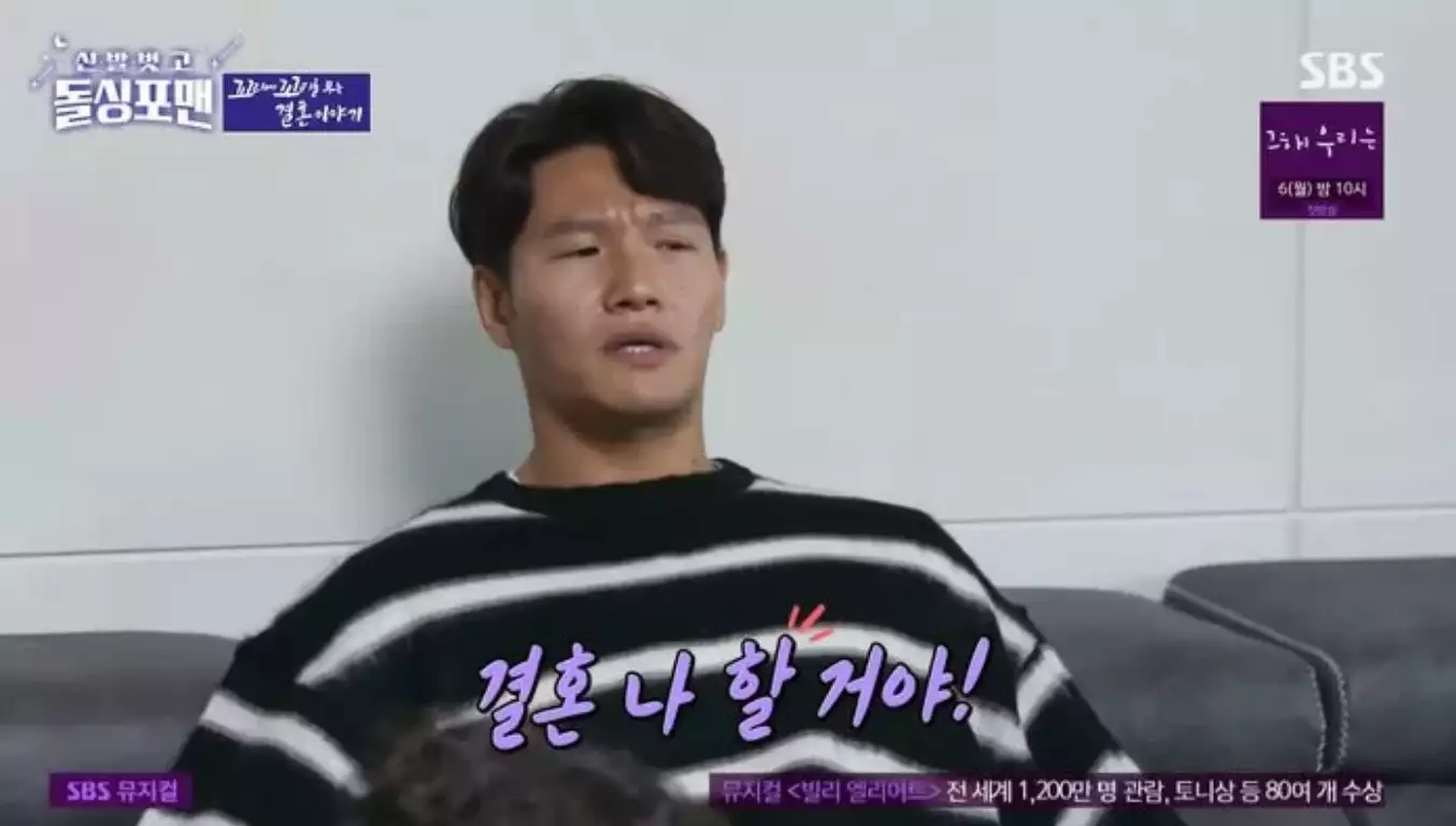 即将脱离40代的金钟国扬言三年内结婚,他说我只有一个条件