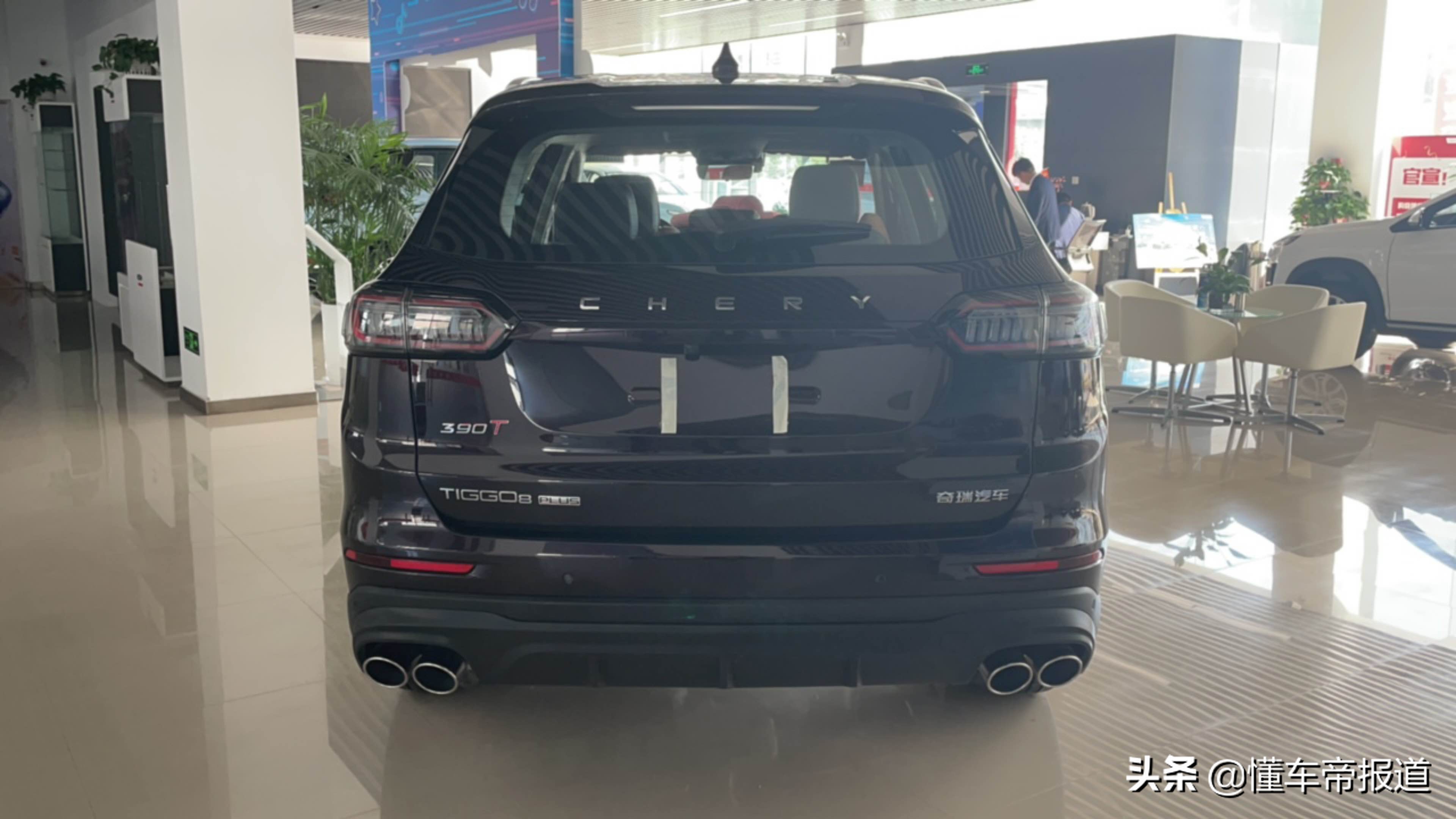 新车</p><p> <p align=