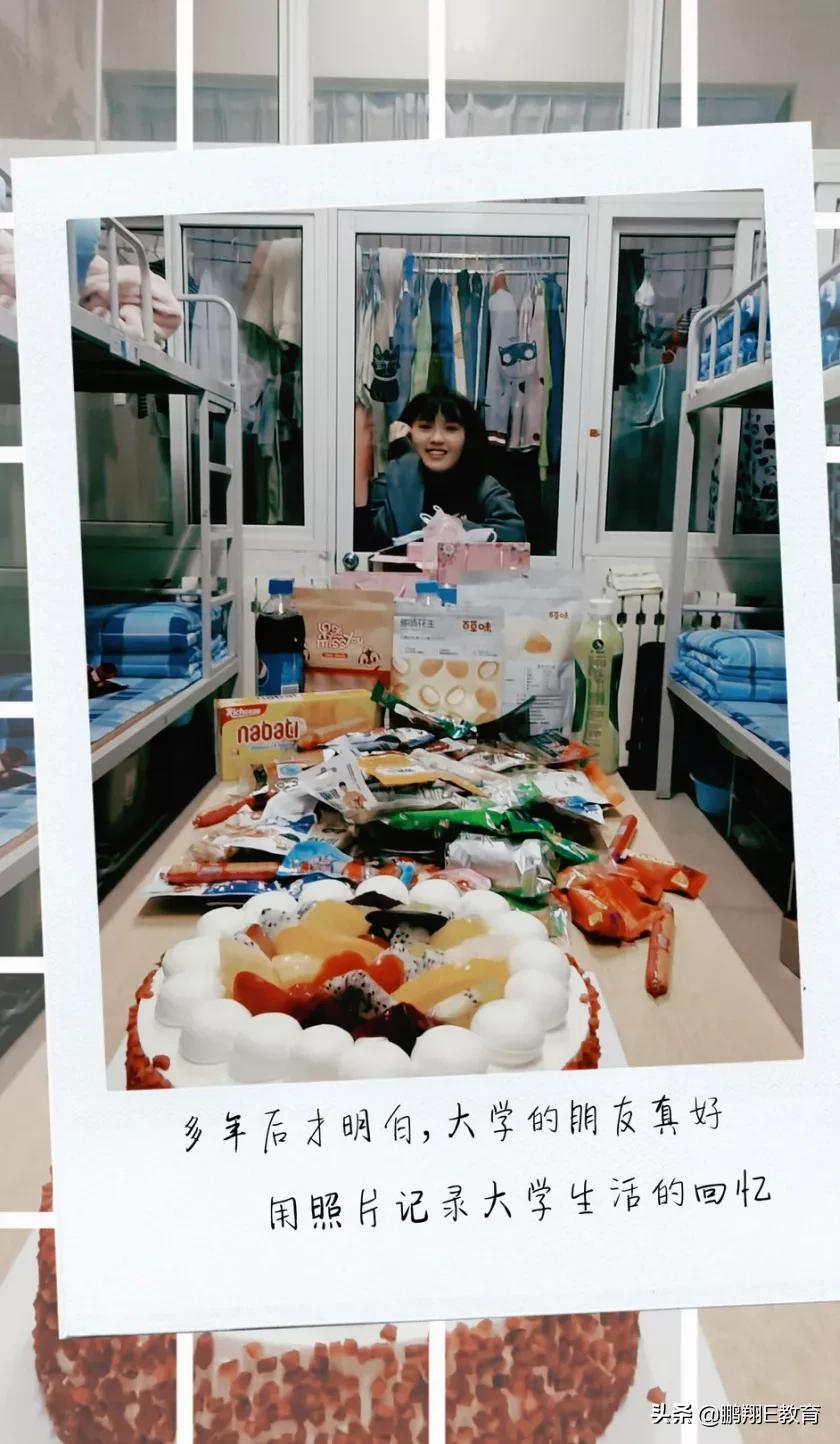 山东中医药高等专科学校校园专属图鉴，捕捉校园美好