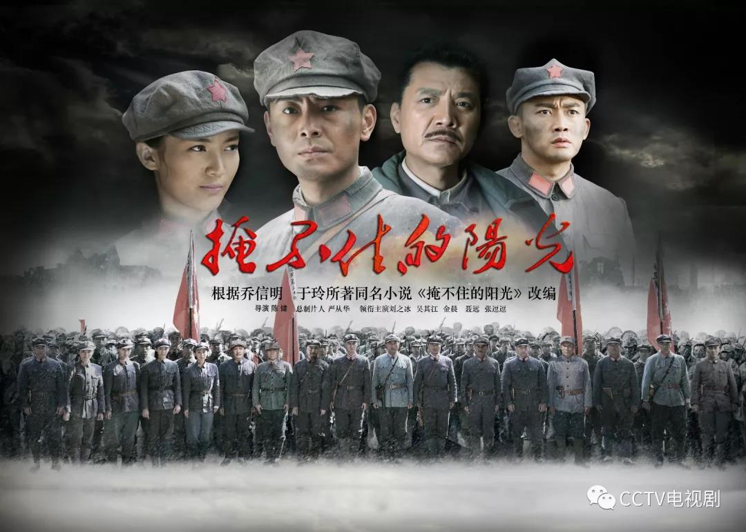 由2018年度全国收视冠军《娘亲舅大》主演唐曾领衔的亲情大剧《我怕来