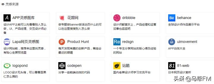 有哪些值得跨境电商人每天一看的网站？