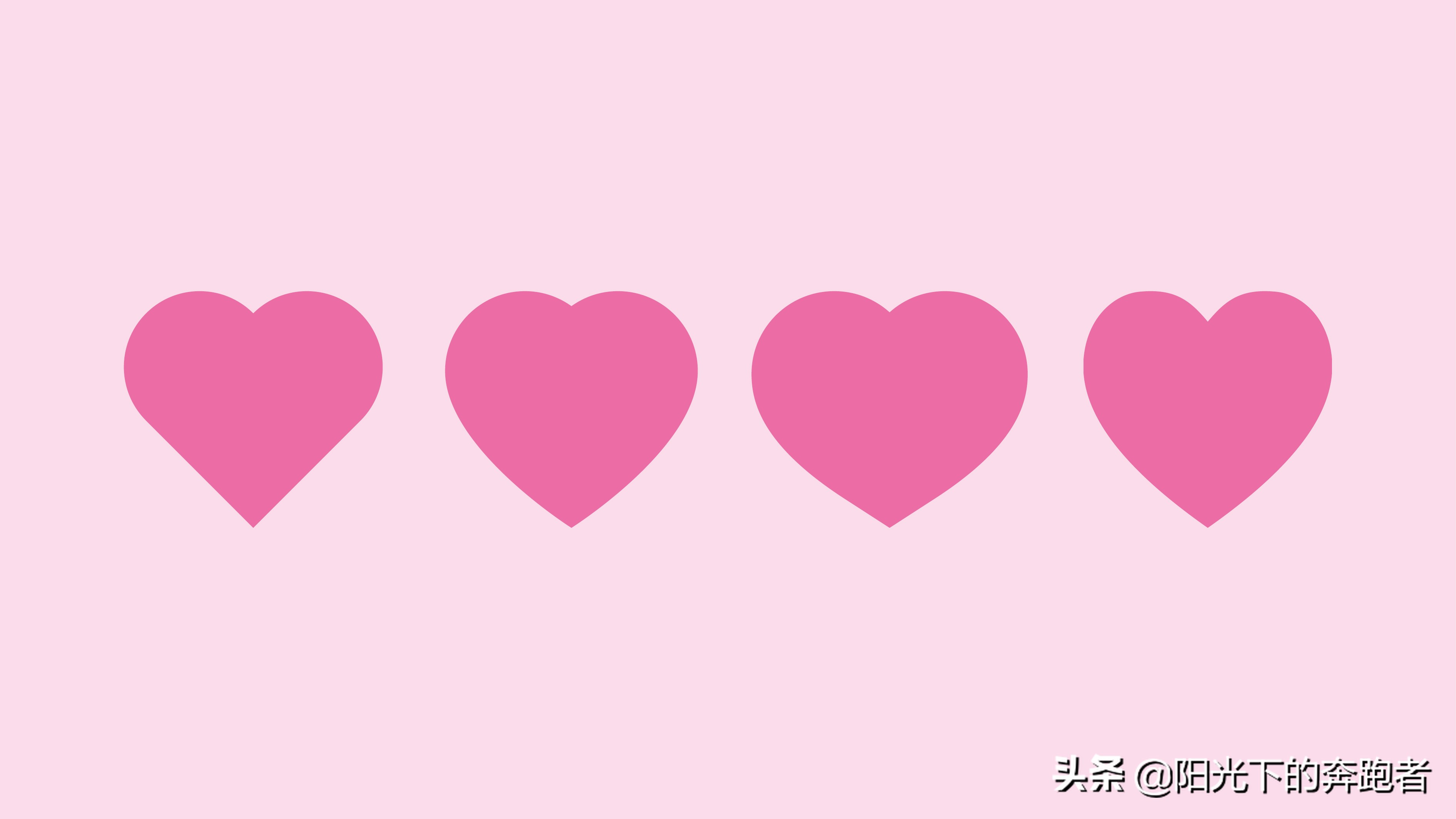 详解绘制心形图案的四种方法