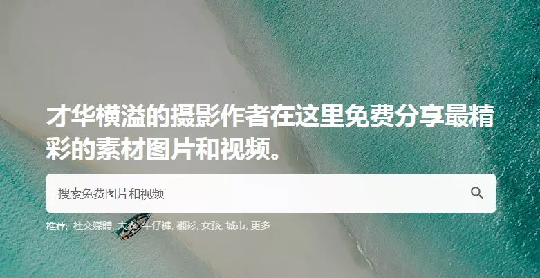 文案人必上的45个网站