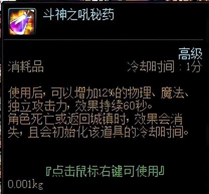 DNF：突破自己从打桩做起，六个技巧帮你提升伤害