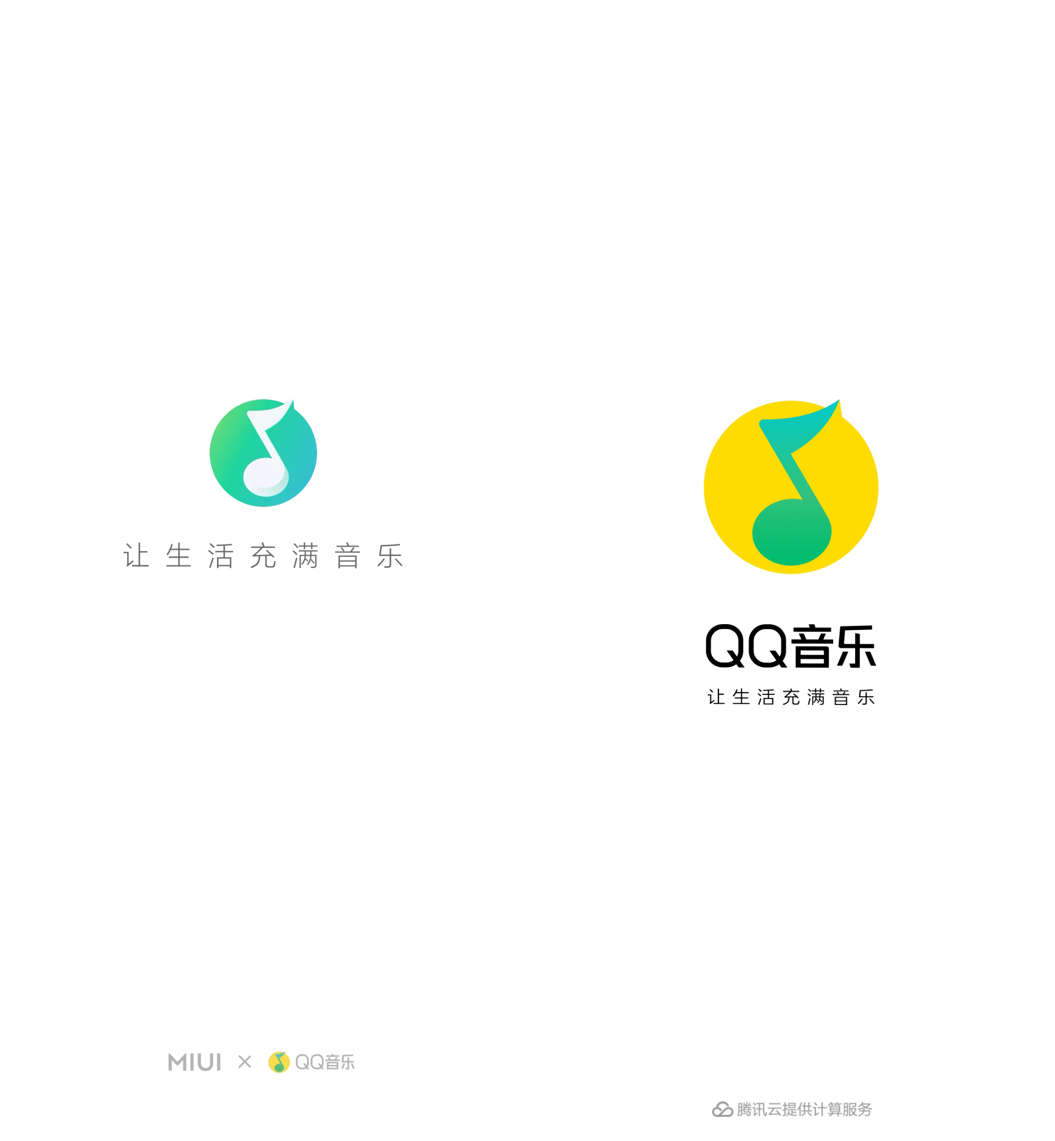 简洁无广告版QQ音乐？小米音乐4.0版本内测！（附下载）