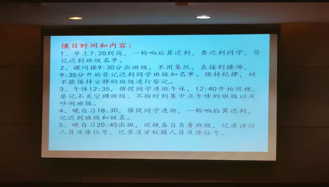 祈福英语实验中学七年级开学月记(图4)