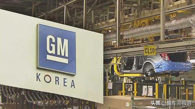 韩国汽车工业传奇人物 大宇汽车创始人金宇中去世