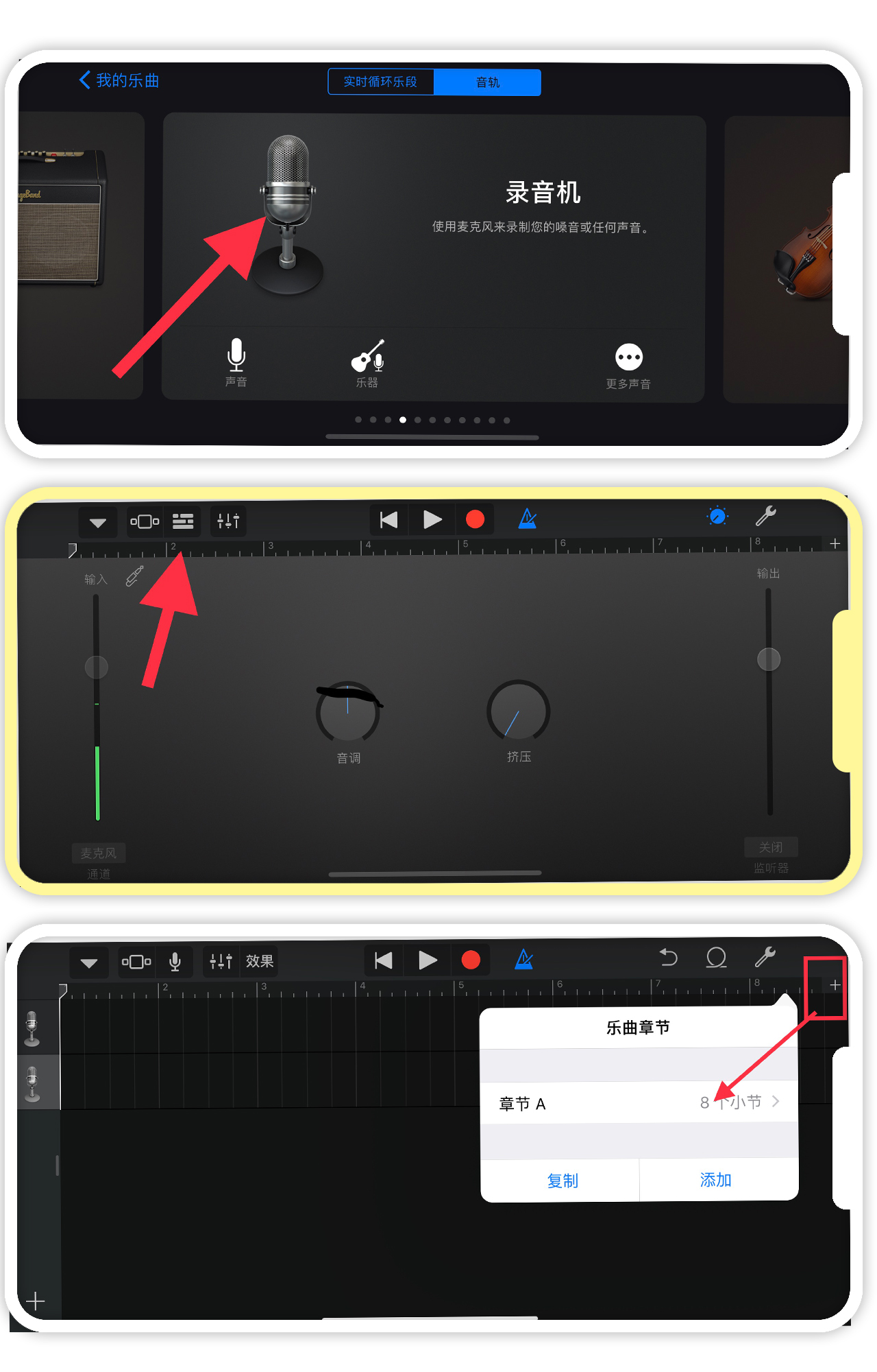 快速给iPhone手机更换来电铃声方法，你知道吗？