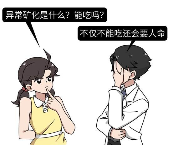 很多结石都是“吃”出来的！这些不良饮食习惯，你中招了吗？
