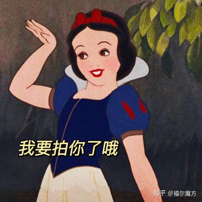 那些优秀的彩虹屁