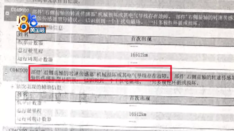 百万商务车“老问题”，驱车十二小时想要“彻底解决”
