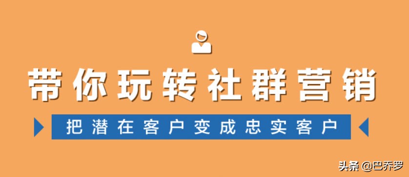 钱大妈为什么这么火爆？社群营销案例分析