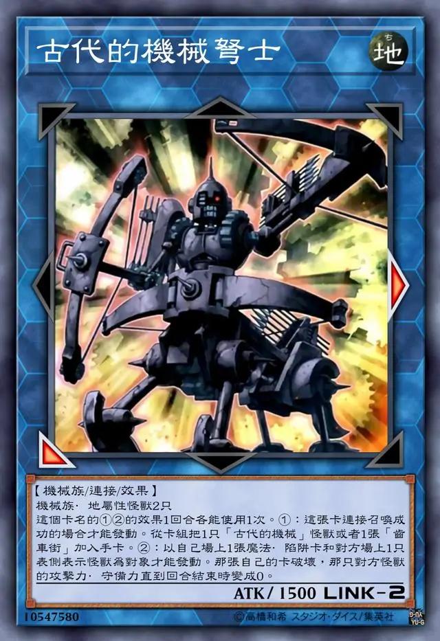 游戏王卡:拥有绝对的封锁抗性以及破防攻击,古代机械的无敌之路