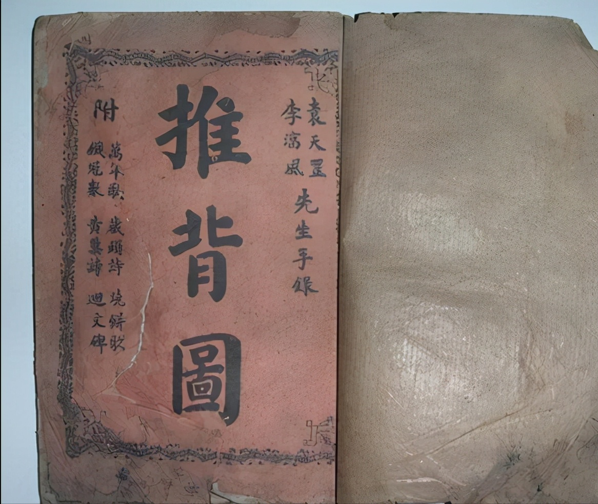 道家典籍《推背图》37象,预言了2020庚子年,实则只是一种谣传