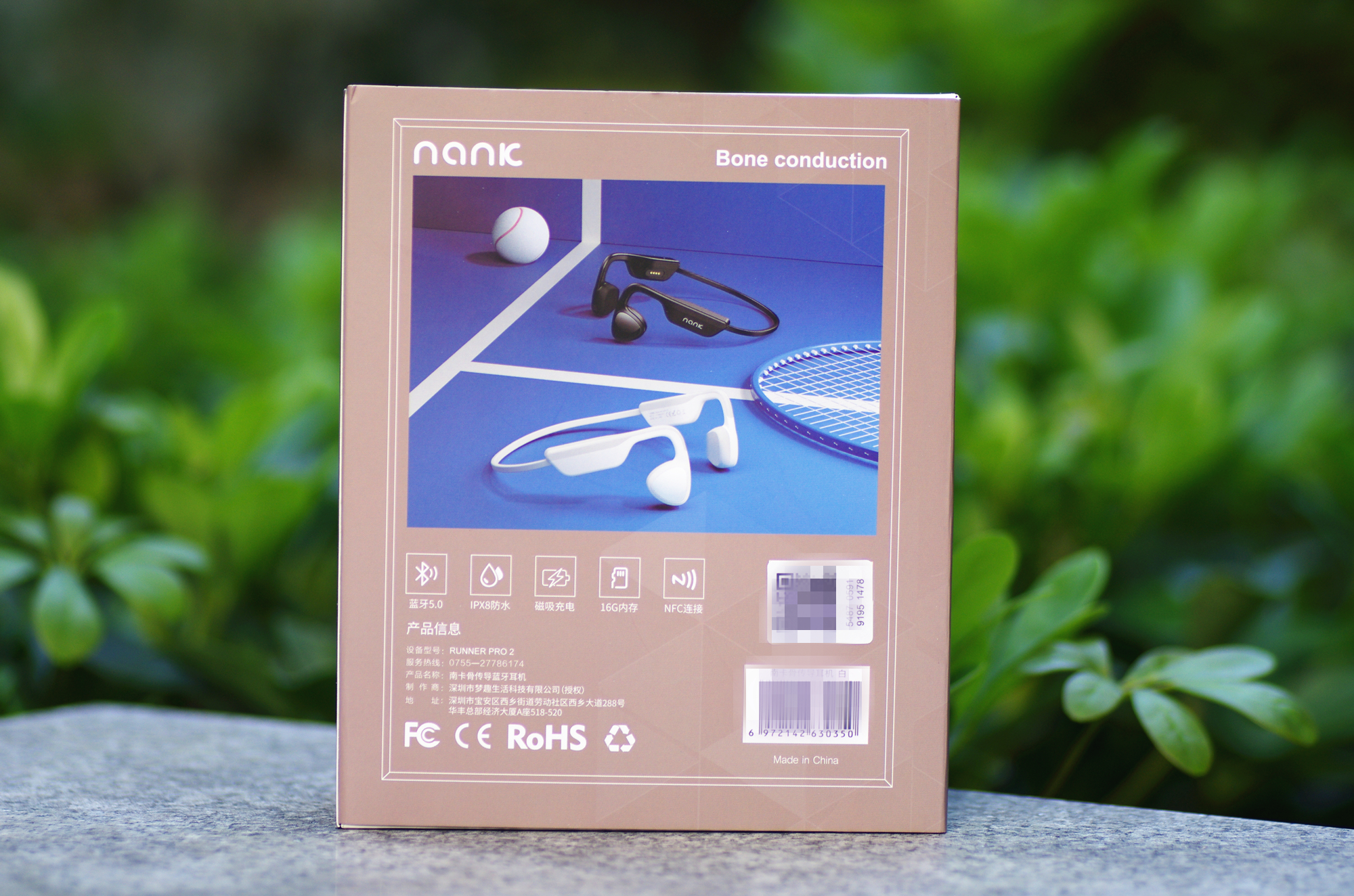 开放双耳，轻享运动，南卡Runner Pro2骨传导蓝牙耳机