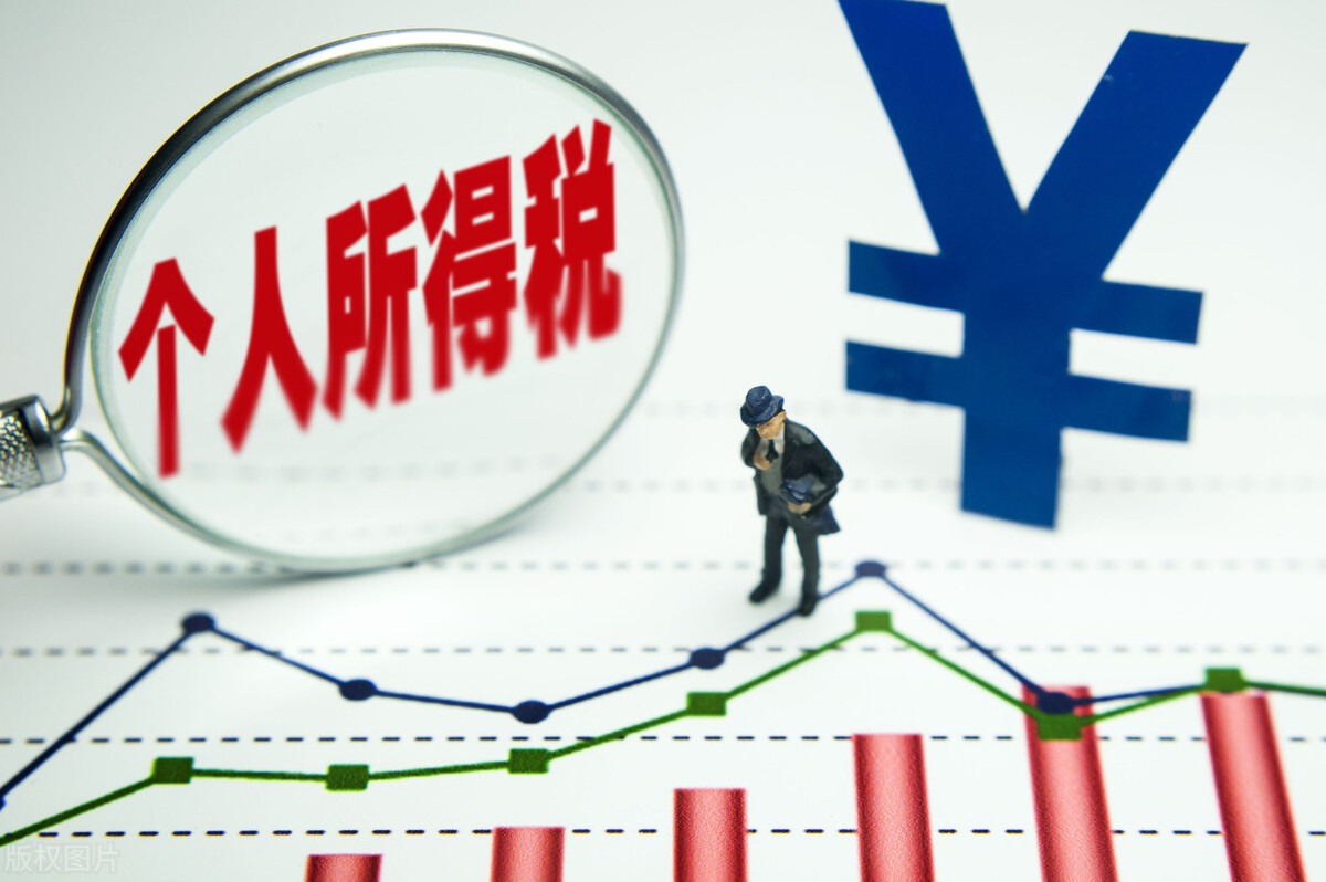 重要通知！8月自然人代開湖南稅收洼地個(gè)稅核定低至0.4%