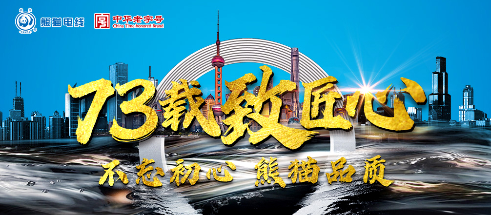 别贪便宜，告诉你家装电线线径、线型该如何选取