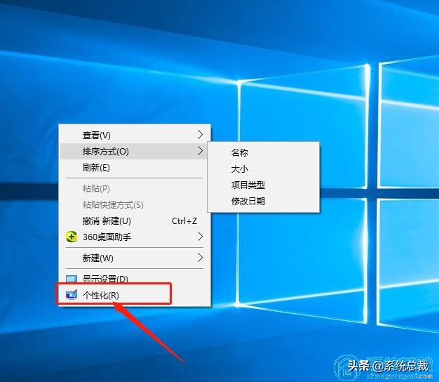 使用Win10系统，怎么设置待机锁屏，简单操作即可实现待机自由