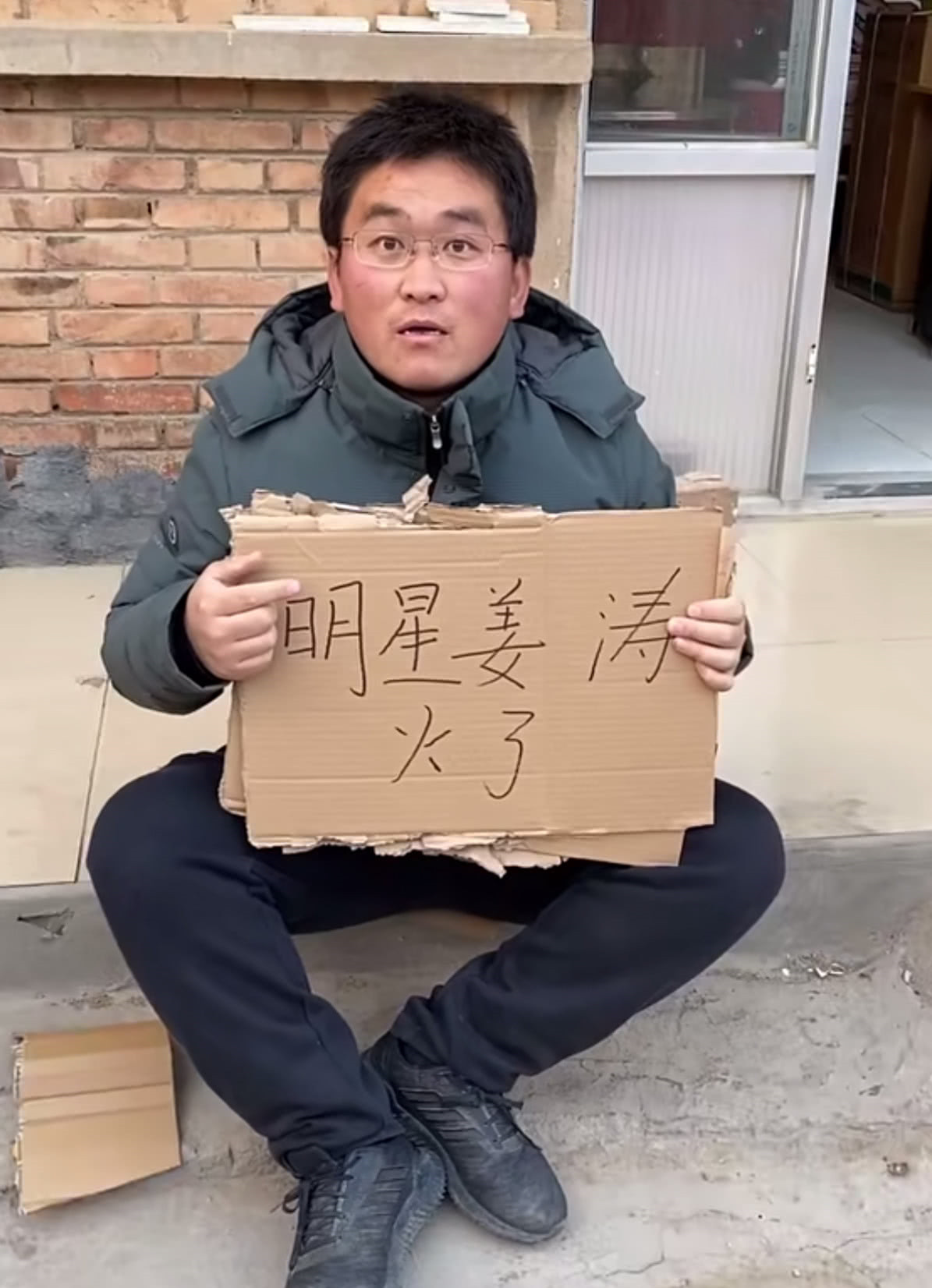 笑神姜涛与徒弟小羽毛变女友怎么看,能走到结婚吗？