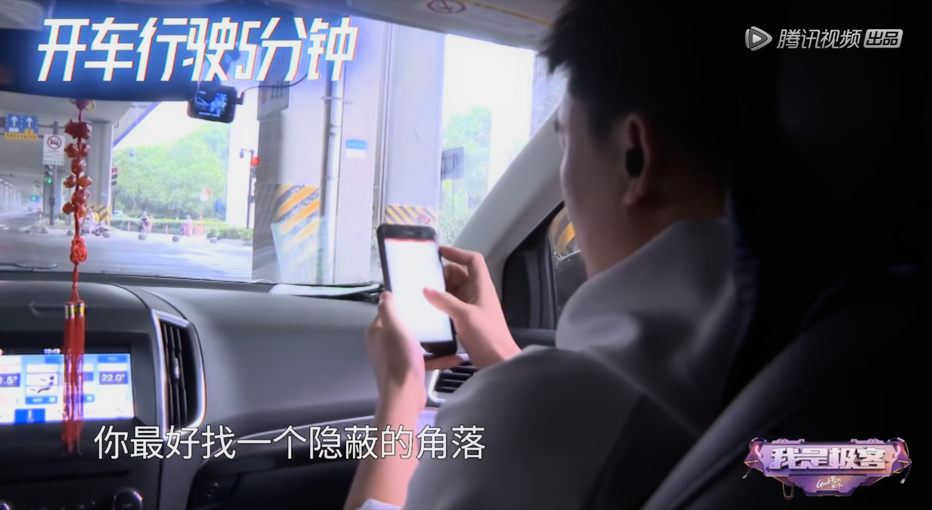 一副蓝牙耳机就能被跟踪？灵感来源竟然是苹果新品
