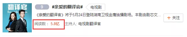 湖南衛視最火的10部連續劇,《妻子的謊言》第7,《偽裝者》僅第4