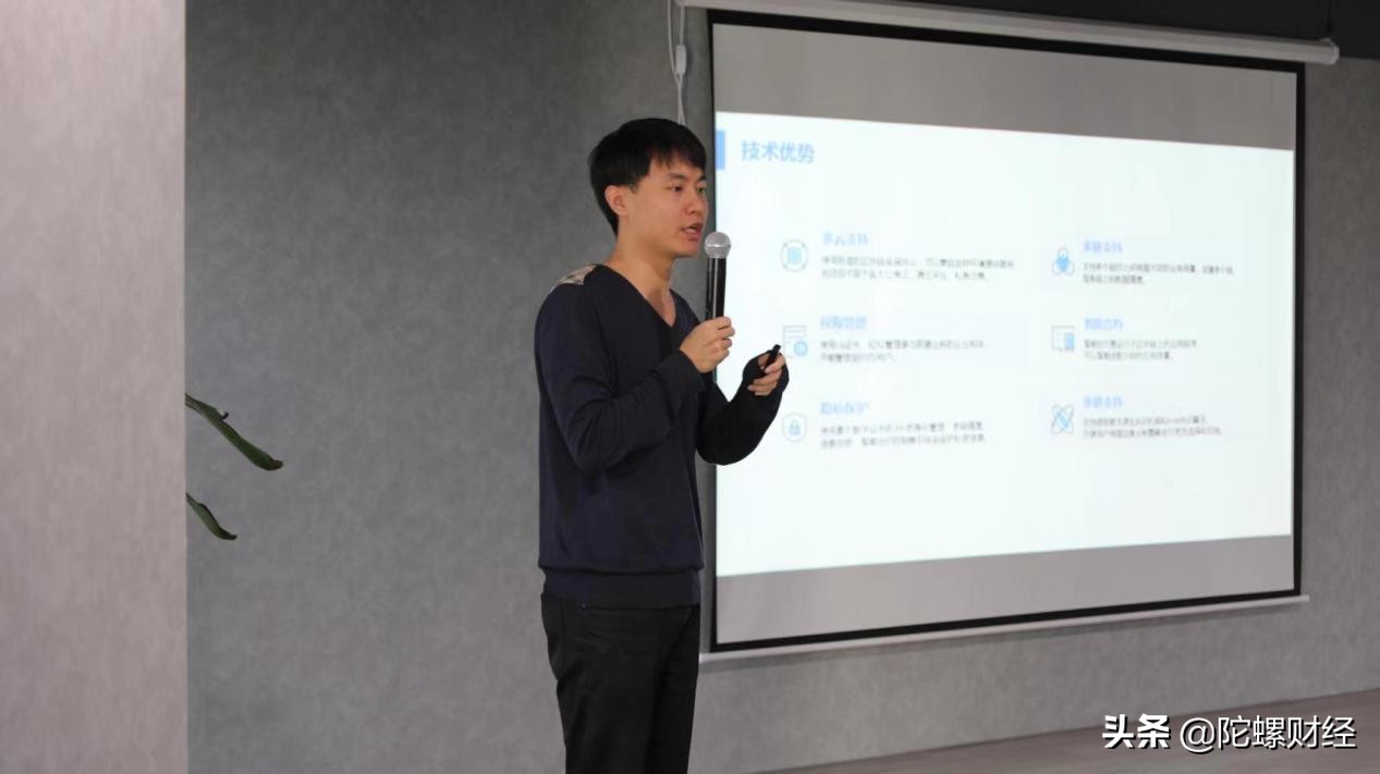 数字引擎·链上未来——星沙区块链产业园项目研讨会圆满落幕