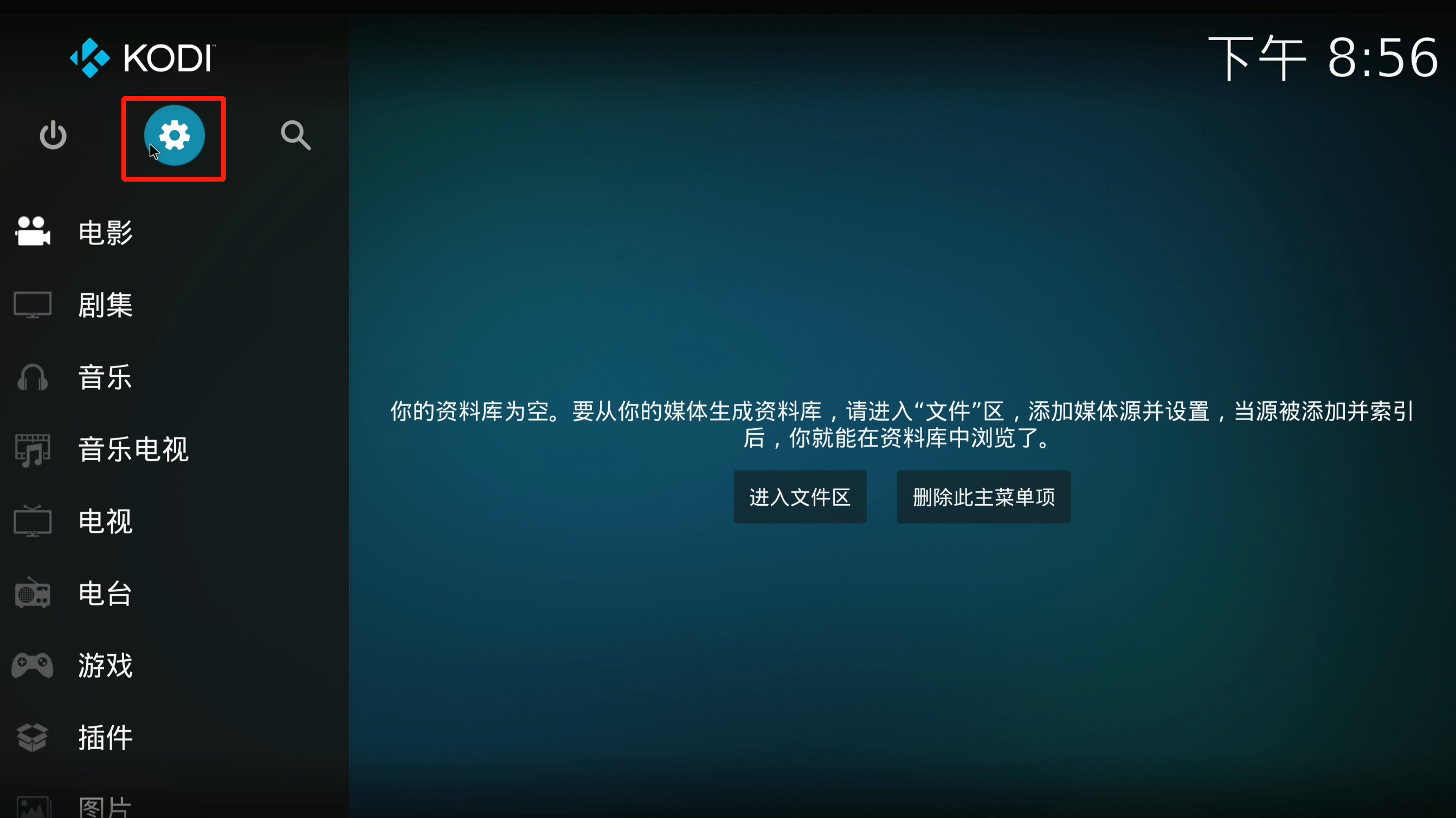 智能电视如何收看电视台频道？超详细操作指南