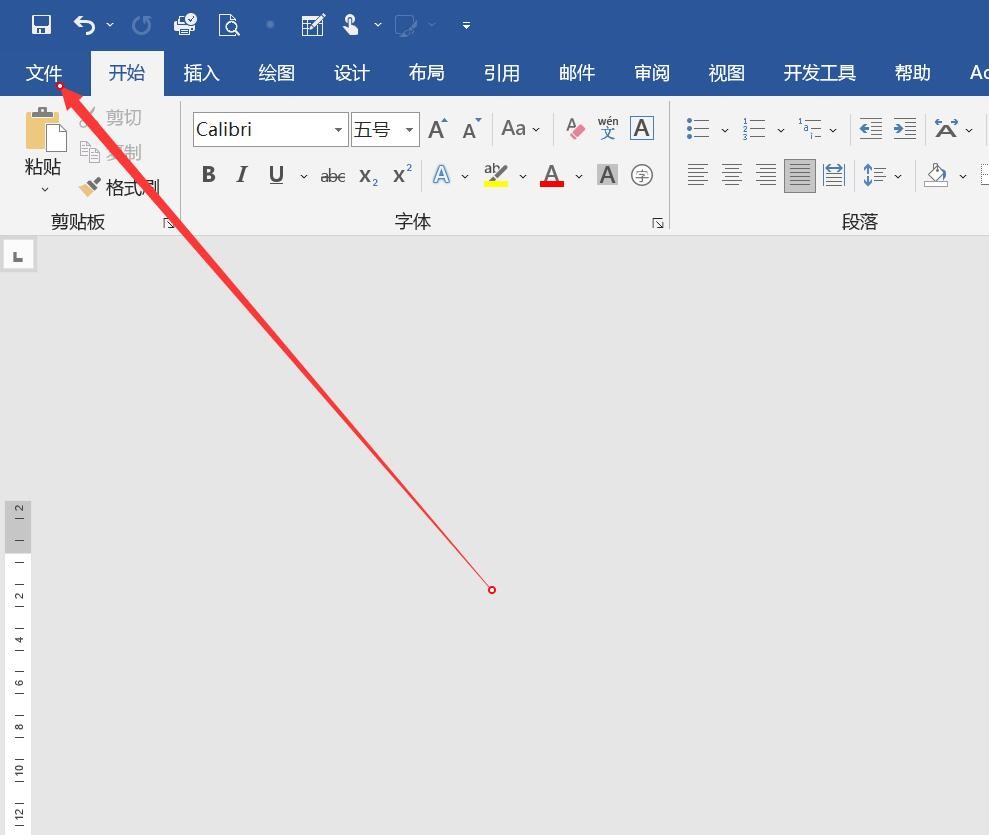 WORD与EXCEL互转不变及2者转换成PDF的方法