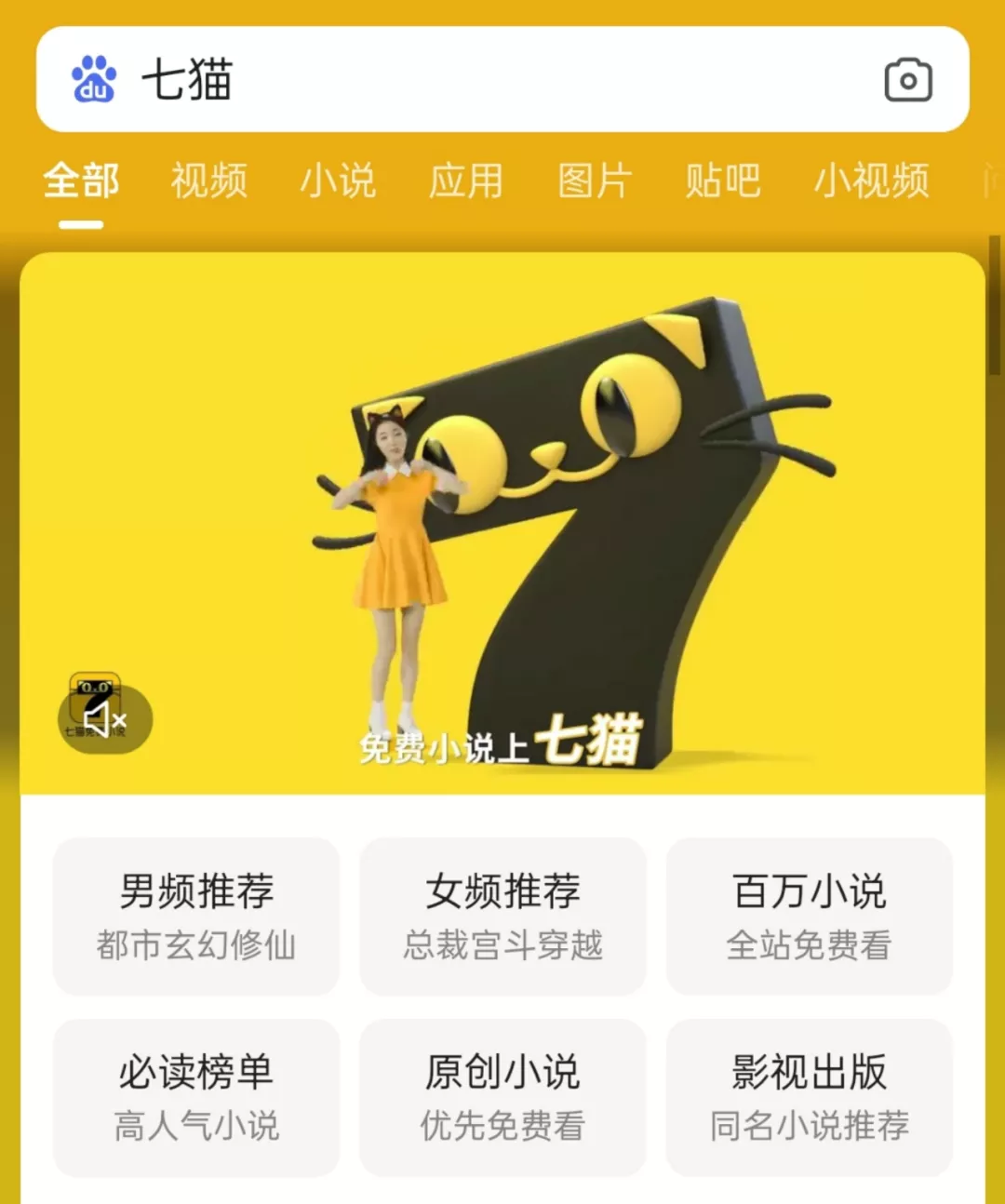 百度百家号启动破壳计划，寻找下一部爆款短剧