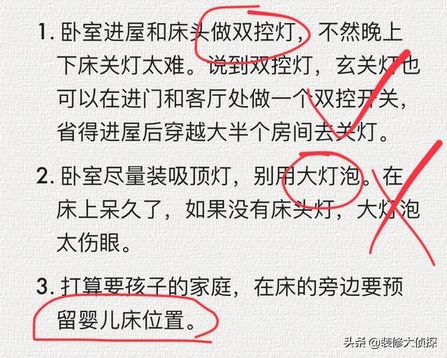 入住不过3个月，杀千刀中了28条装修遗憾，老婆天天以泪洗面！