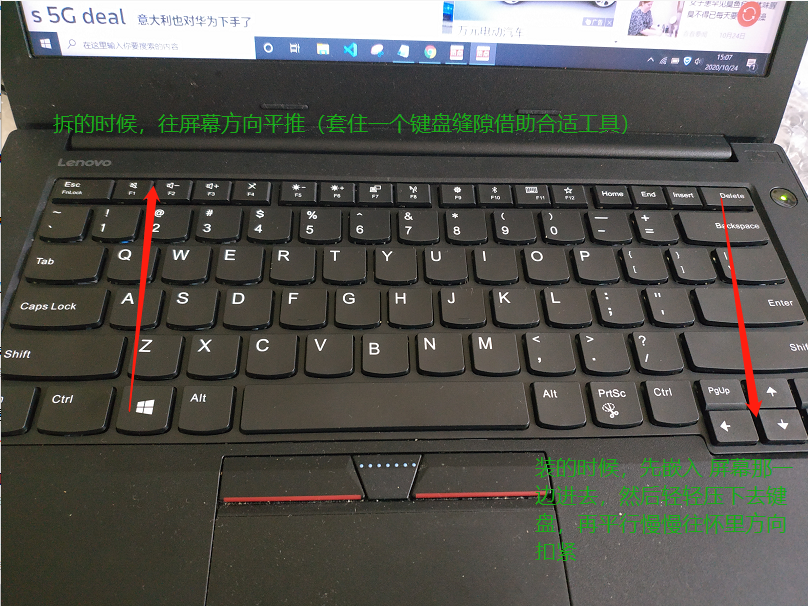 更换笔记本键盘_联想拯救者键盘拆卸-上犹电脑信息网
