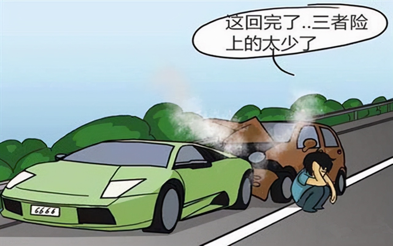 汽车“三者险”买多少保额合适？100万和200万区别大吗？